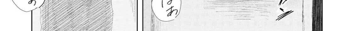 "Hạnh Phúc" Của Kuru - Chap 13 - Trang 26