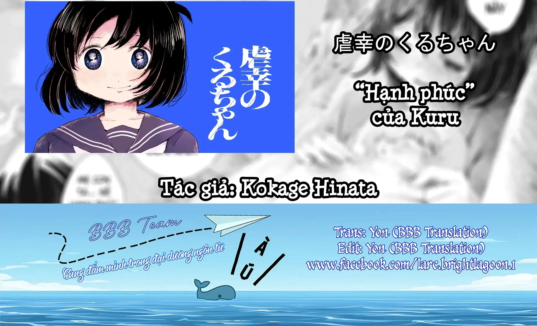 "Hạnh Phúc" Của Kuru - Chap 14 - Trang 2