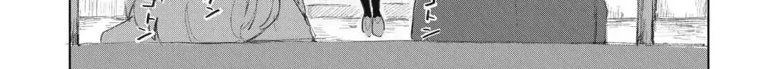 "Hạnh Phúc" Của Kuru - Chap 14 - Trang 32