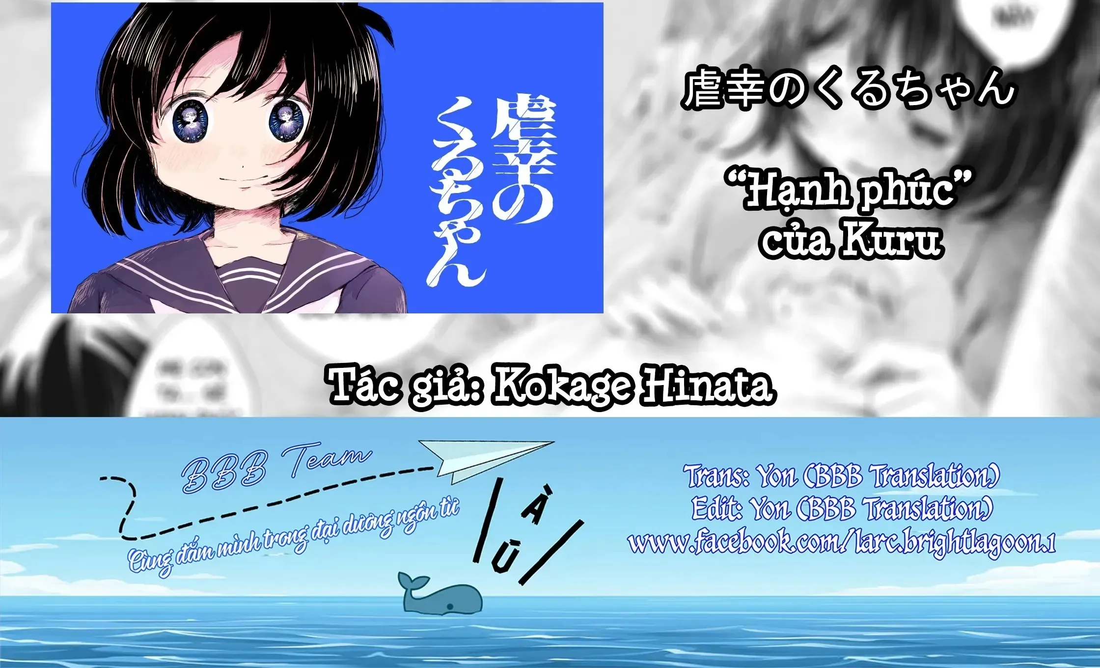 "Hạnh Phúc" Của Kuru - Chap 15 - Trang 2