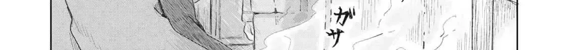 "Hạnh Phúc" Của Kuru - Chap 15 - Trang 12