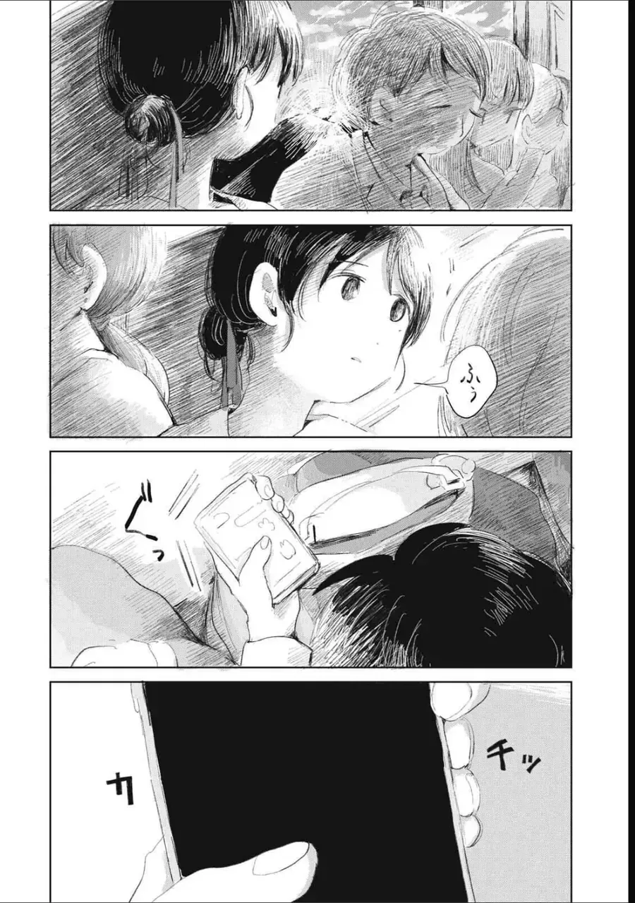 "Hạnh Phúc" Của Kuru - Chap 16 - Trang 17