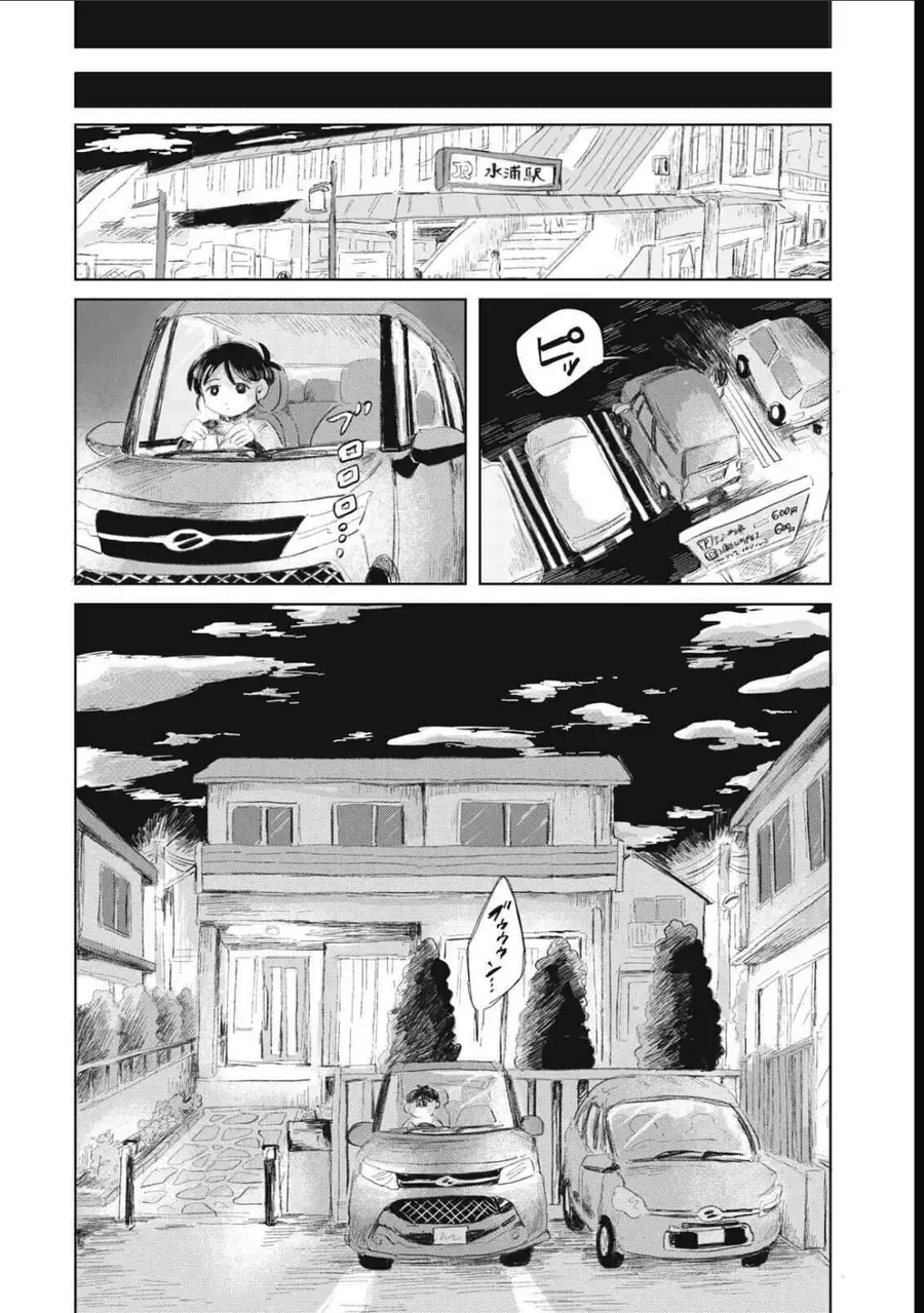 "Hạnh Phúc" Của Kuru - Chap 16 - Trang 18