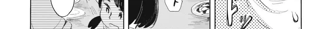 "Hạnh Phúc" Của Kuru - Chap 3 - Trang 26