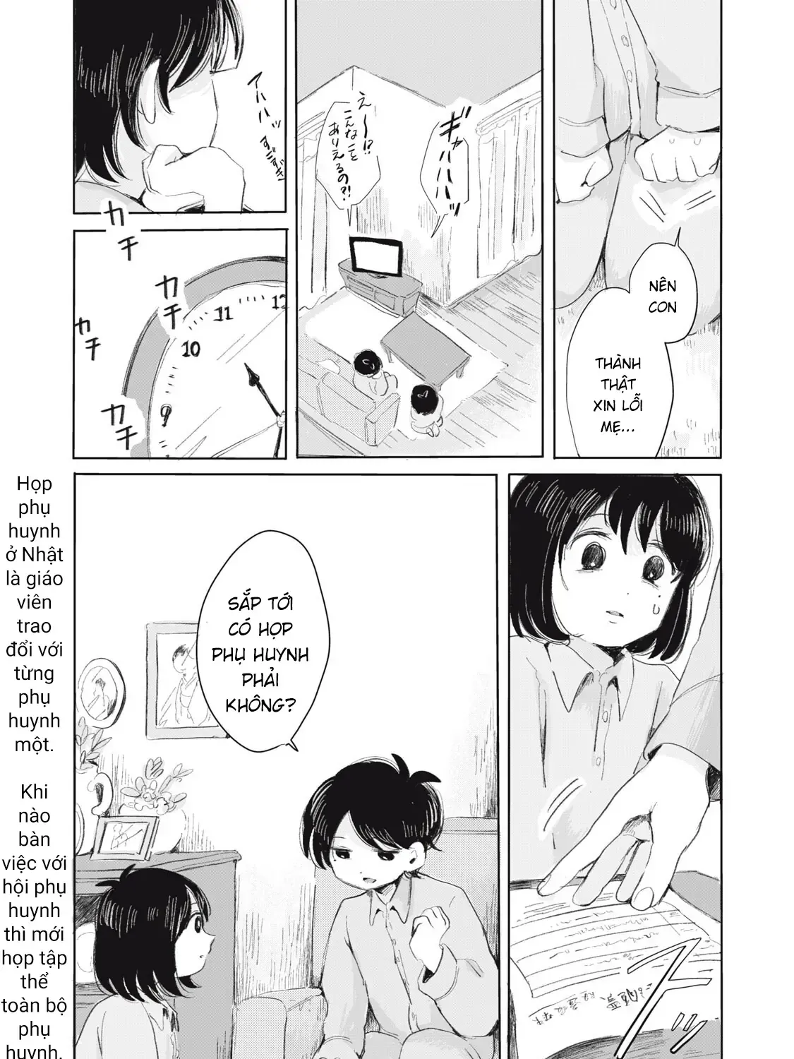 "Hạnh Phúc" Của Kuru - Chap 5 - Trang 13