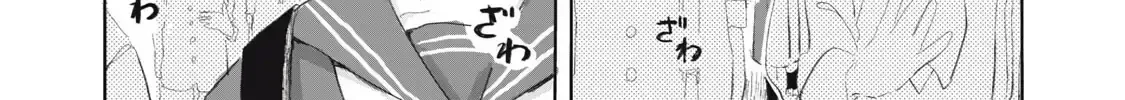 "Hạnh Phúc" Của Kuru - Chap 6 - Trang 14