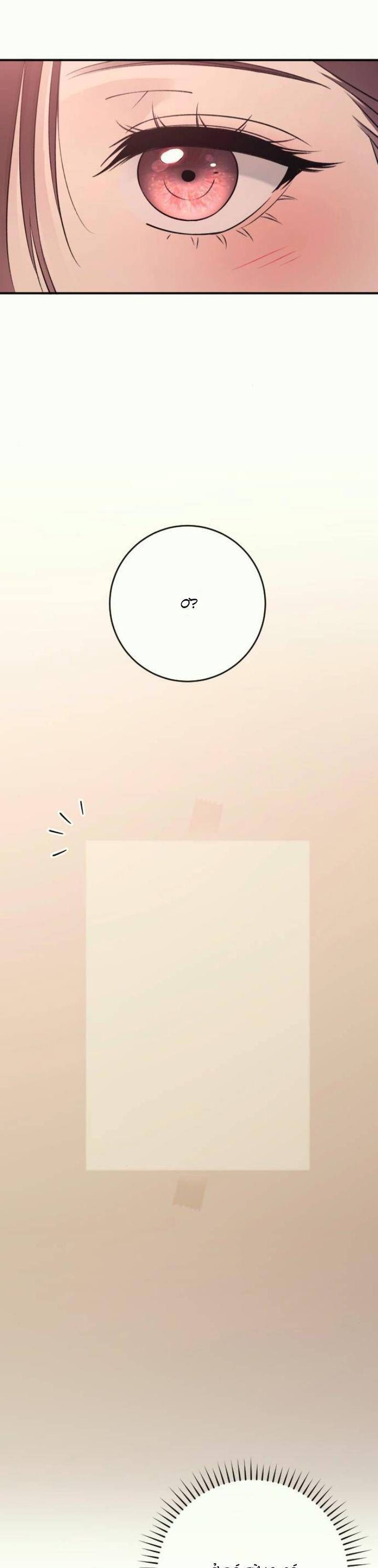 Chương 30 - Trang 18