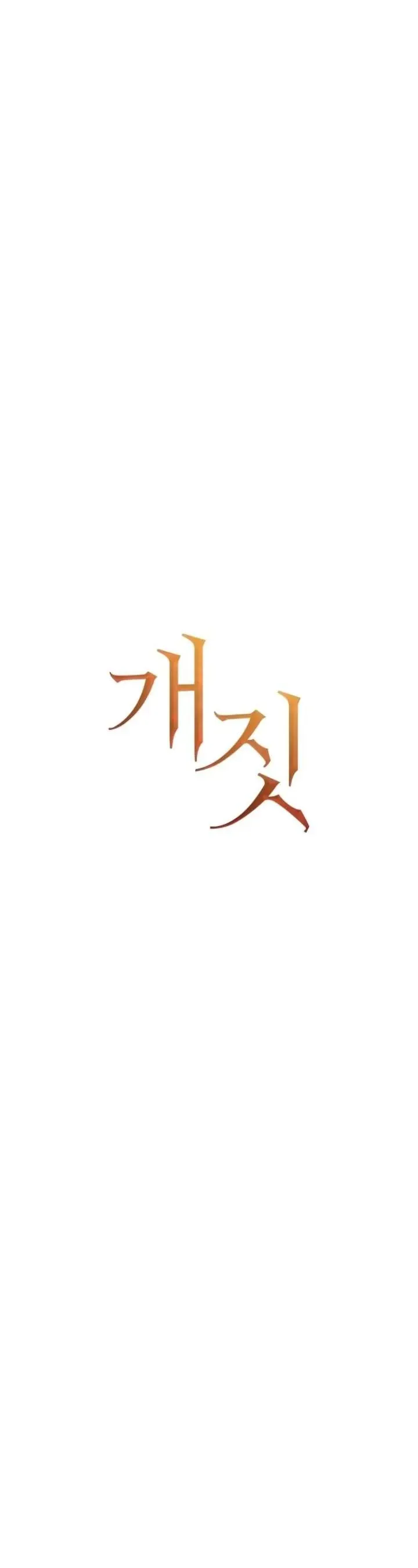Chương 56 - Trang 14