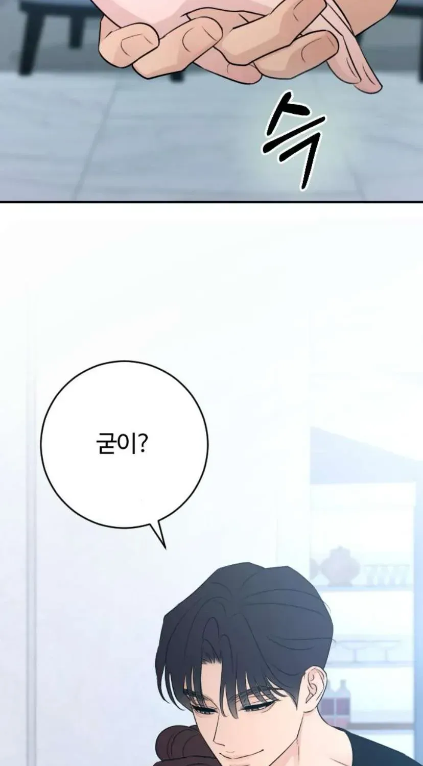 Chương 72 - Trang 176