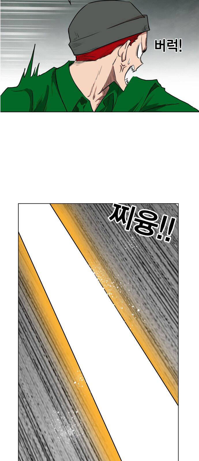 Chương 107 - Trang 22