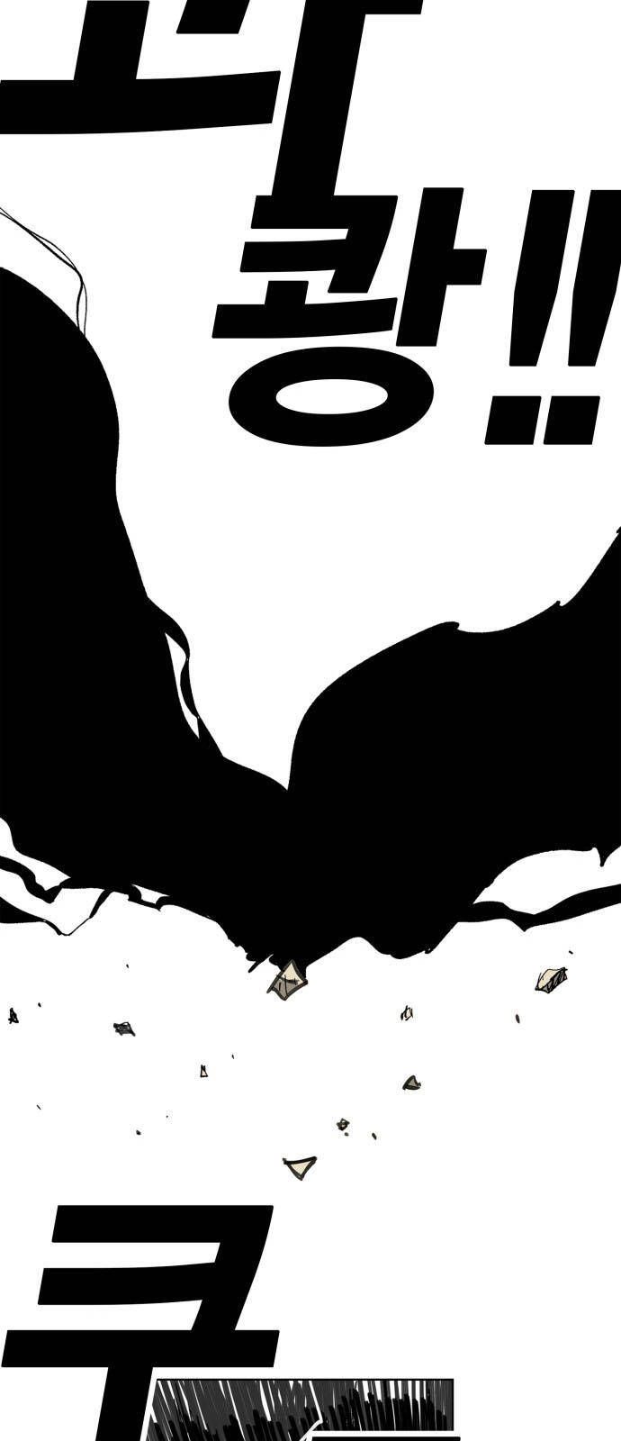 Chương 167 - Trang 51