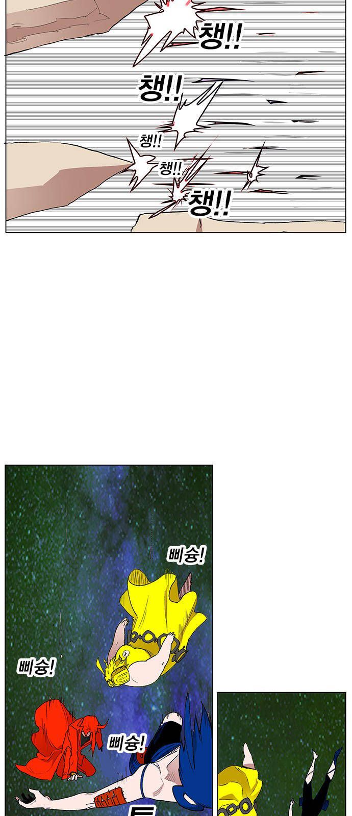 Chương 170 - Trang 48