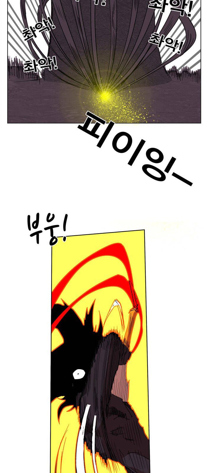 Chương 92 - Trang 32
