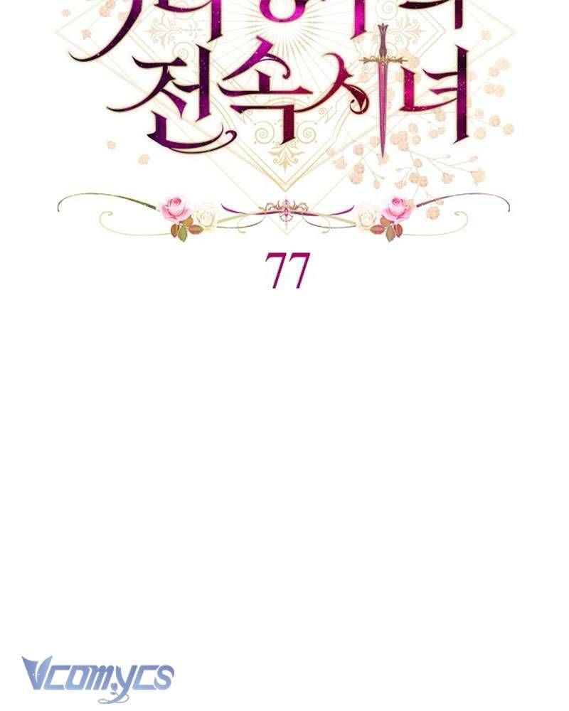 Trang 57