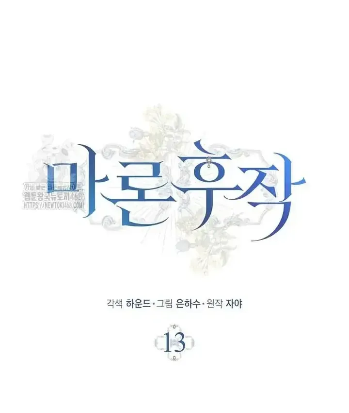 Chapter 13 - Trang 43