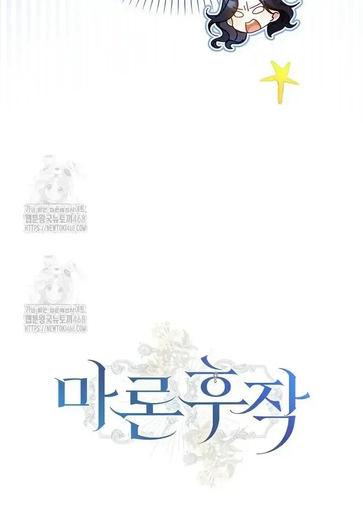 Chapter 20 - Trang 115