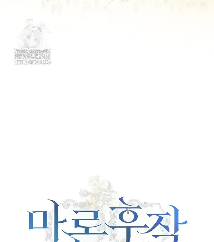 Chapter 20 - Trang 41