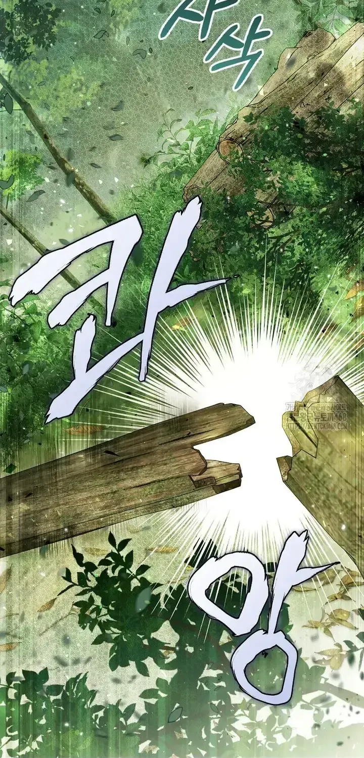 Chapter 20 - Trang 70