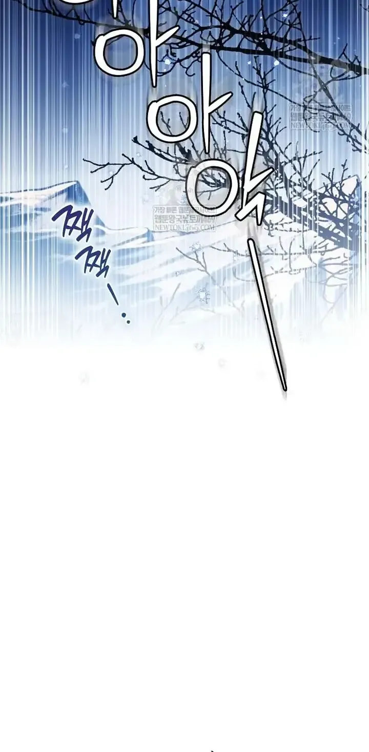 Chapter 43 - Trang 79