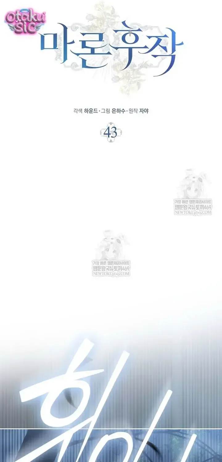Chapter 43 - Trang 10