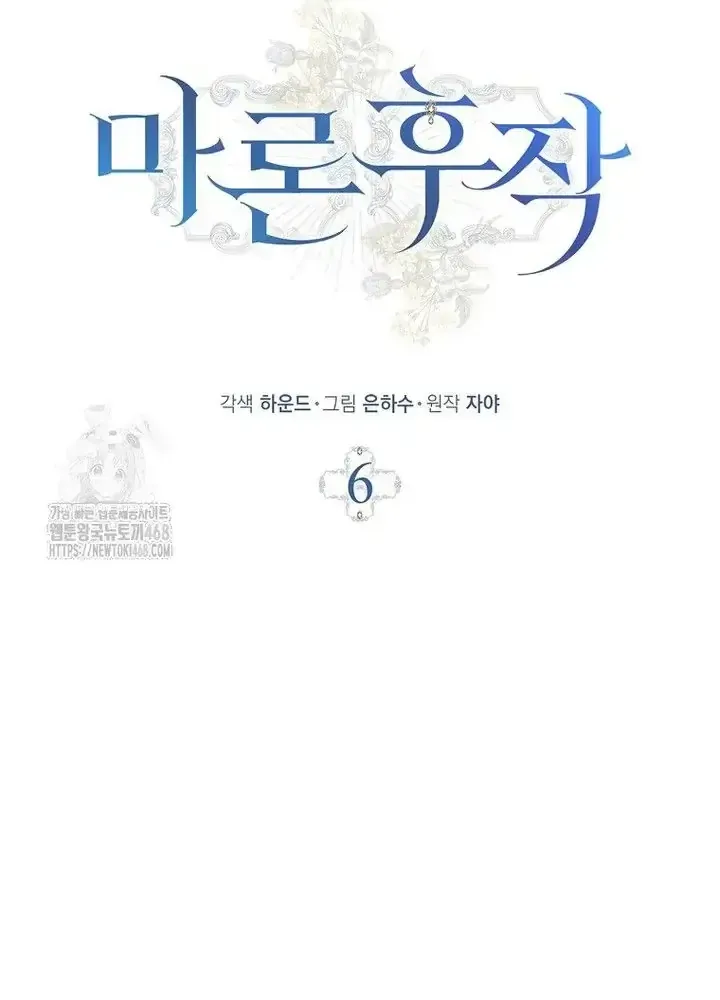 Chapter 6 - Trang 9