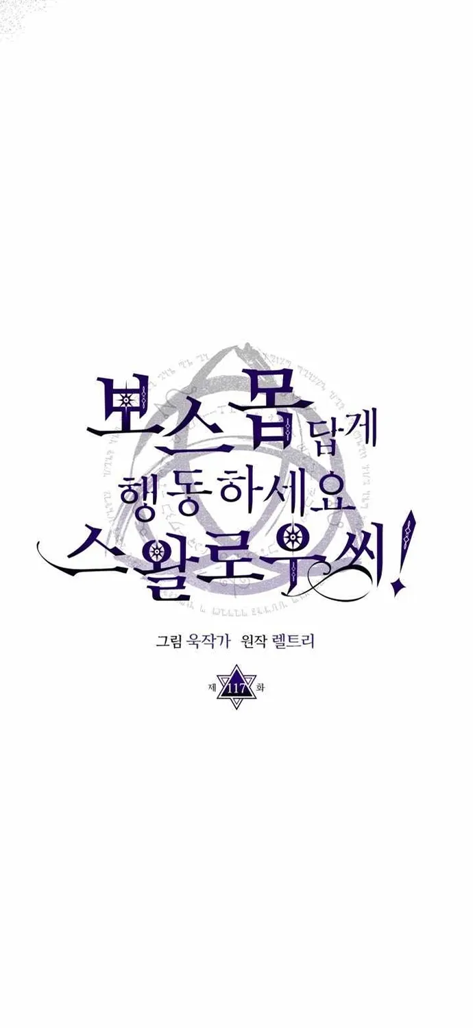 Chương 117 - Trang 11
