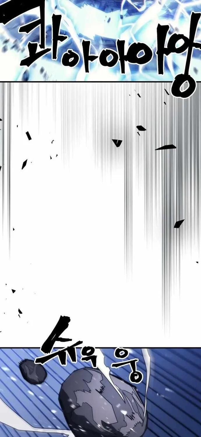 Chương 118 - Trang 6