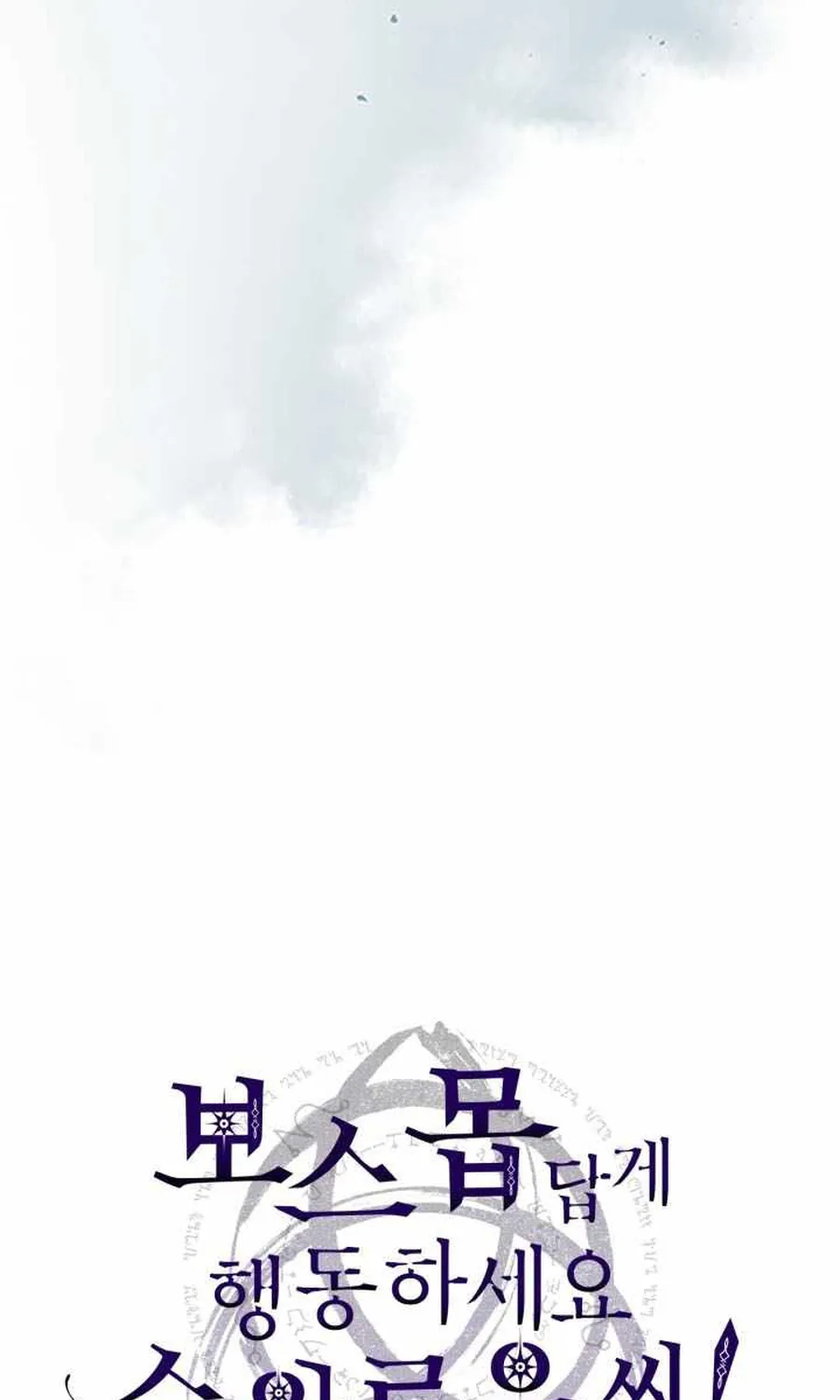 Chương 120 - Trang 19