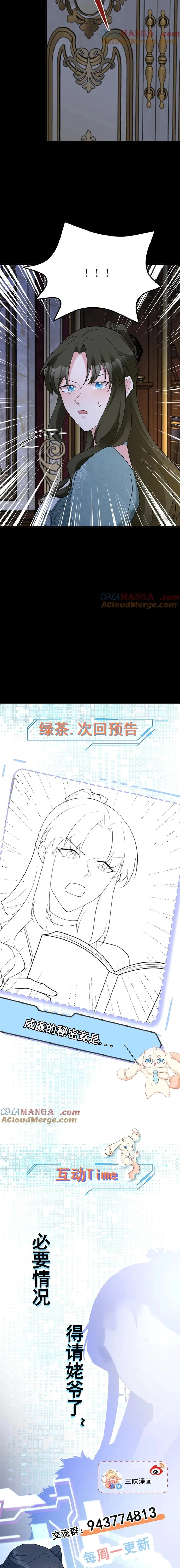 Chương 107 - Trang 13