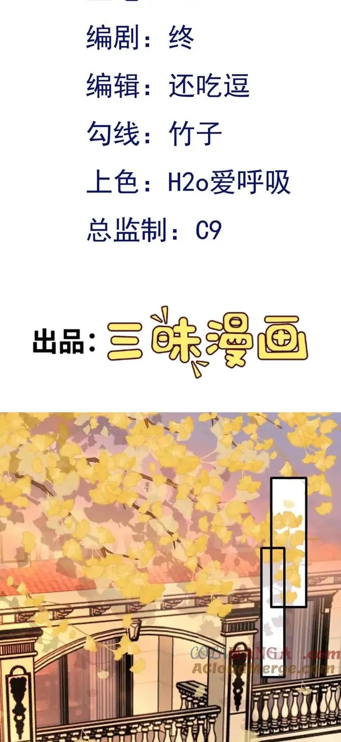 Chương 123 - Trang 2
