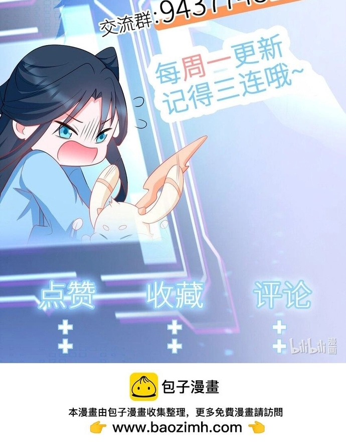 Chương 33 - Trang 10