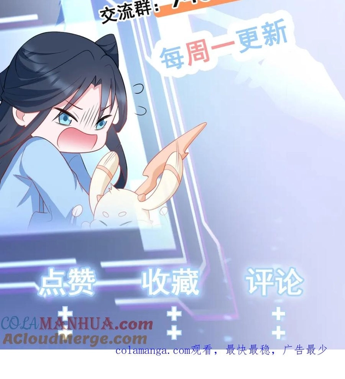 Chương 65 - Trang 12