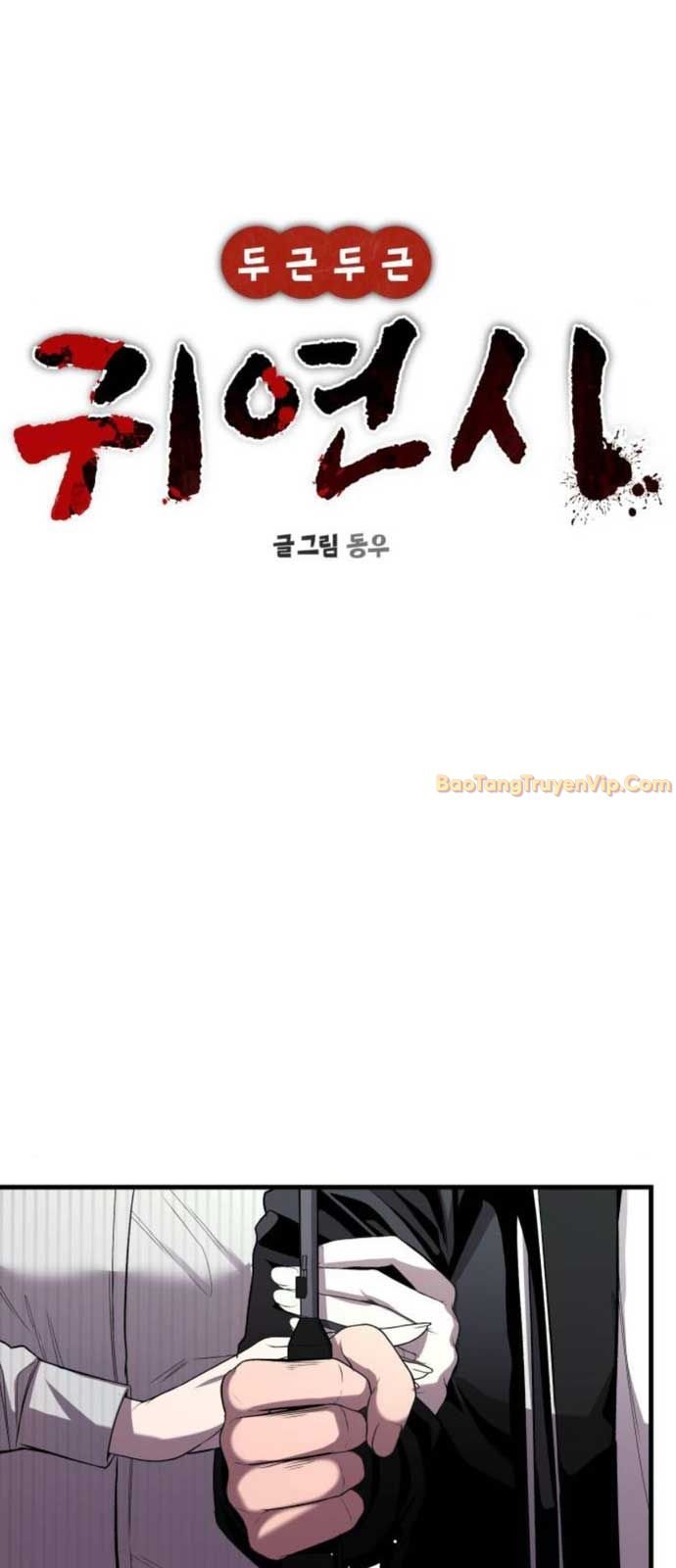 Chương 13 - Trang 25