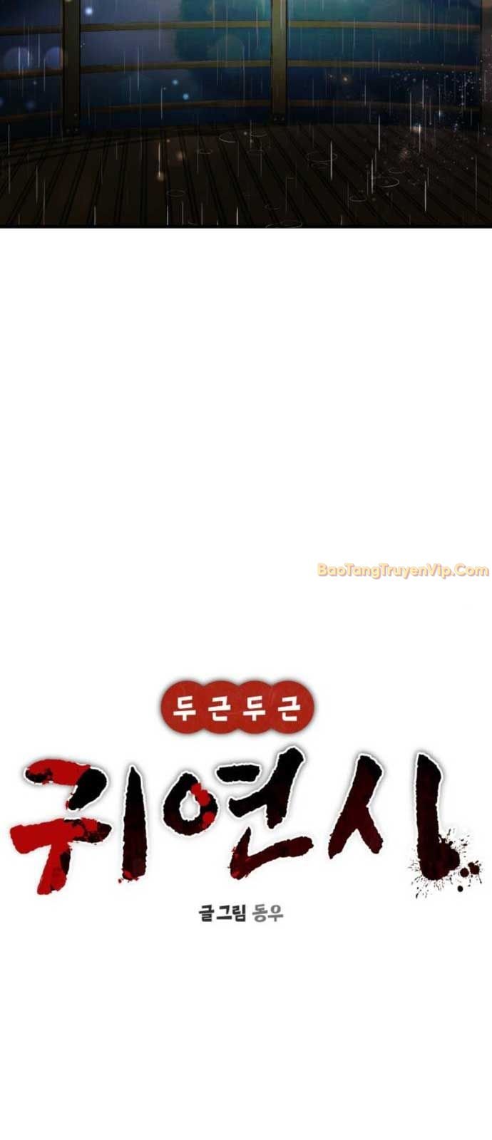 Chương 14 - Trang 22