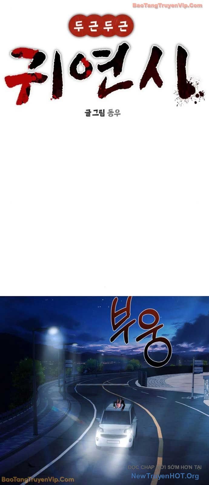 Chương 33 - Trang 18