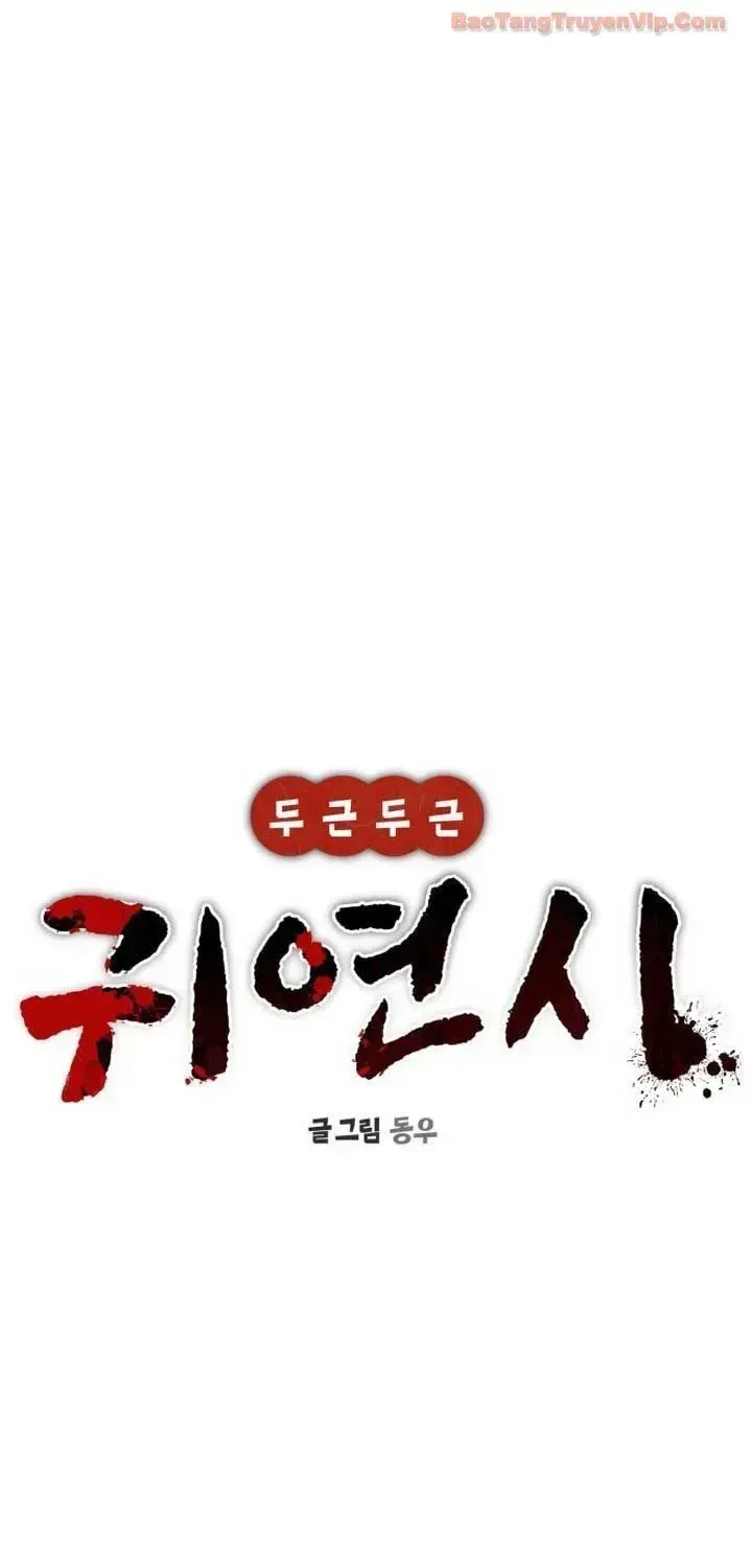 Chapter 41.3 - Trang 30