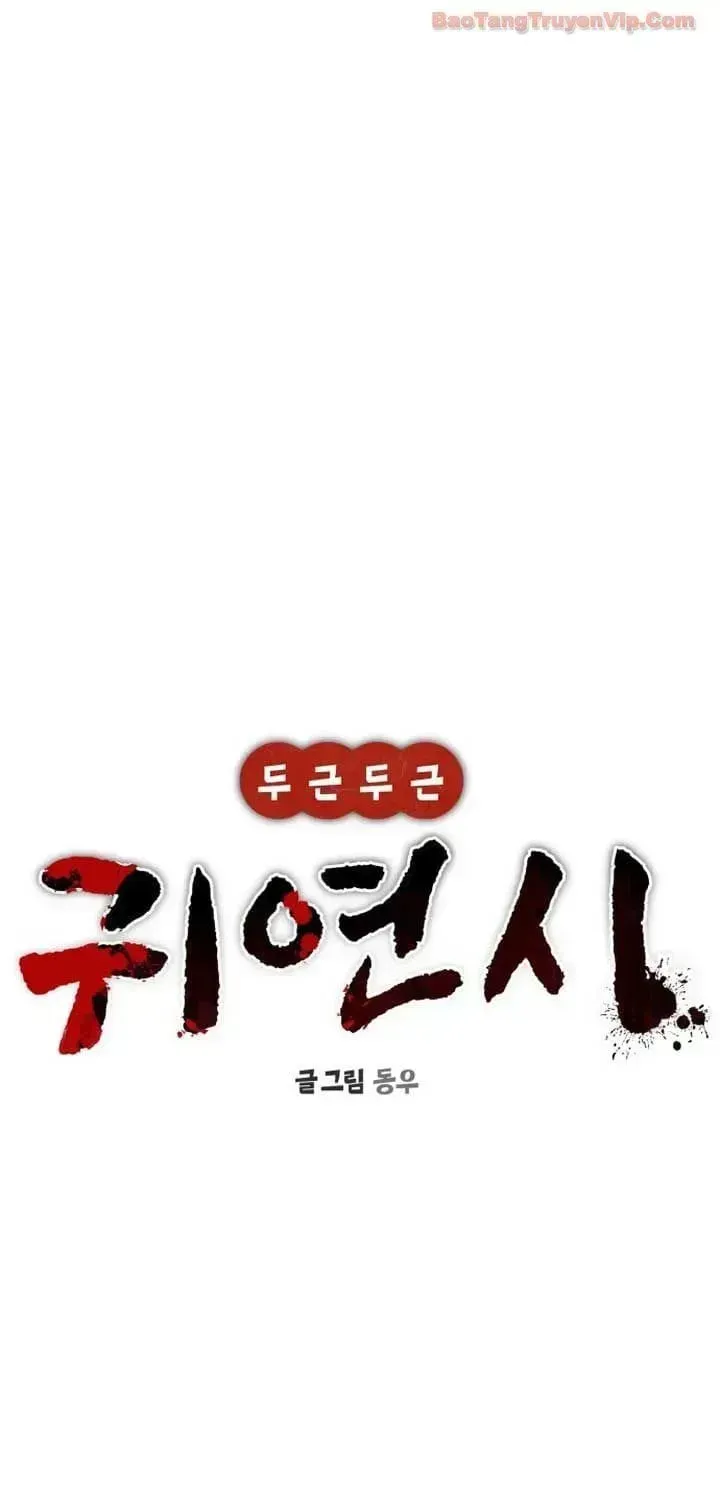Chapter 41.3 - Trang 53