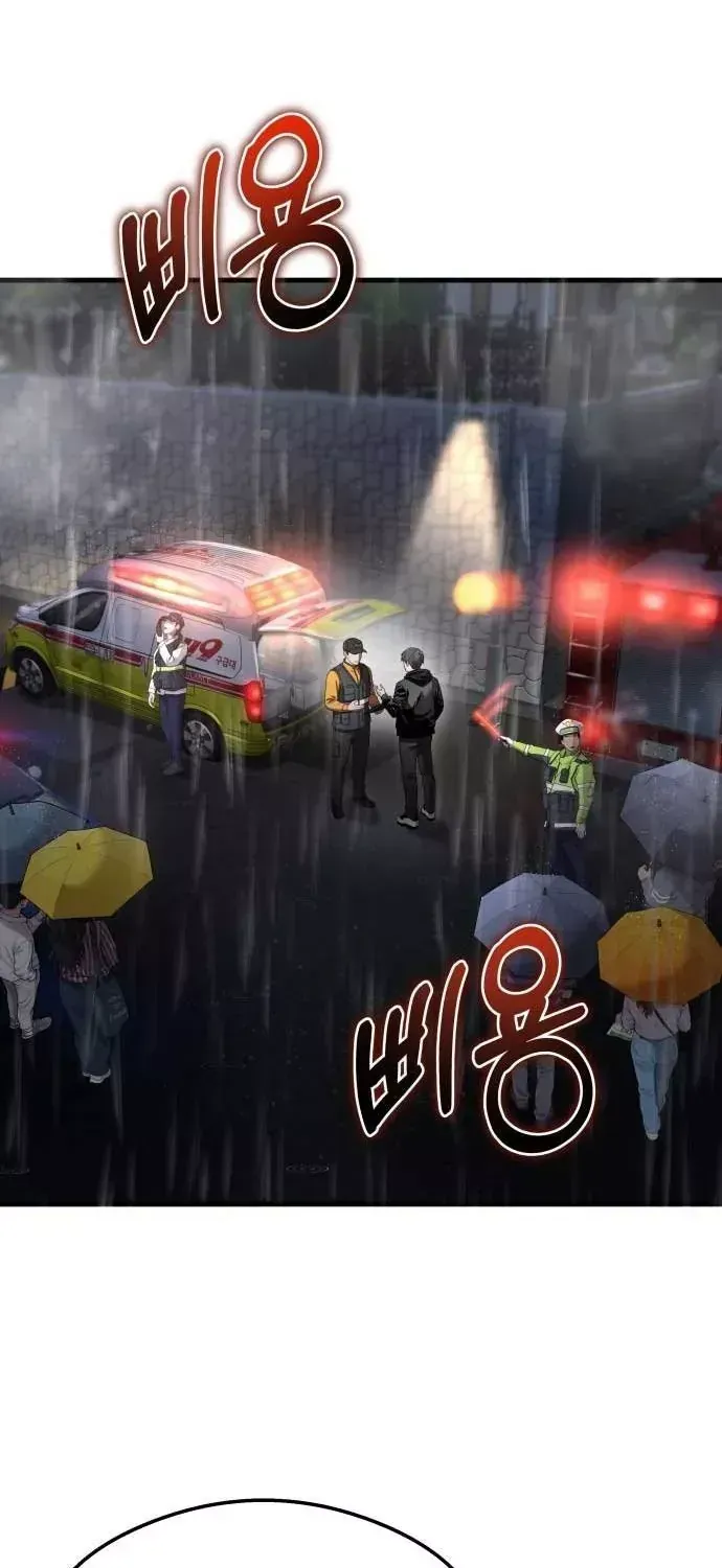 Chương 52 - Trang 4
