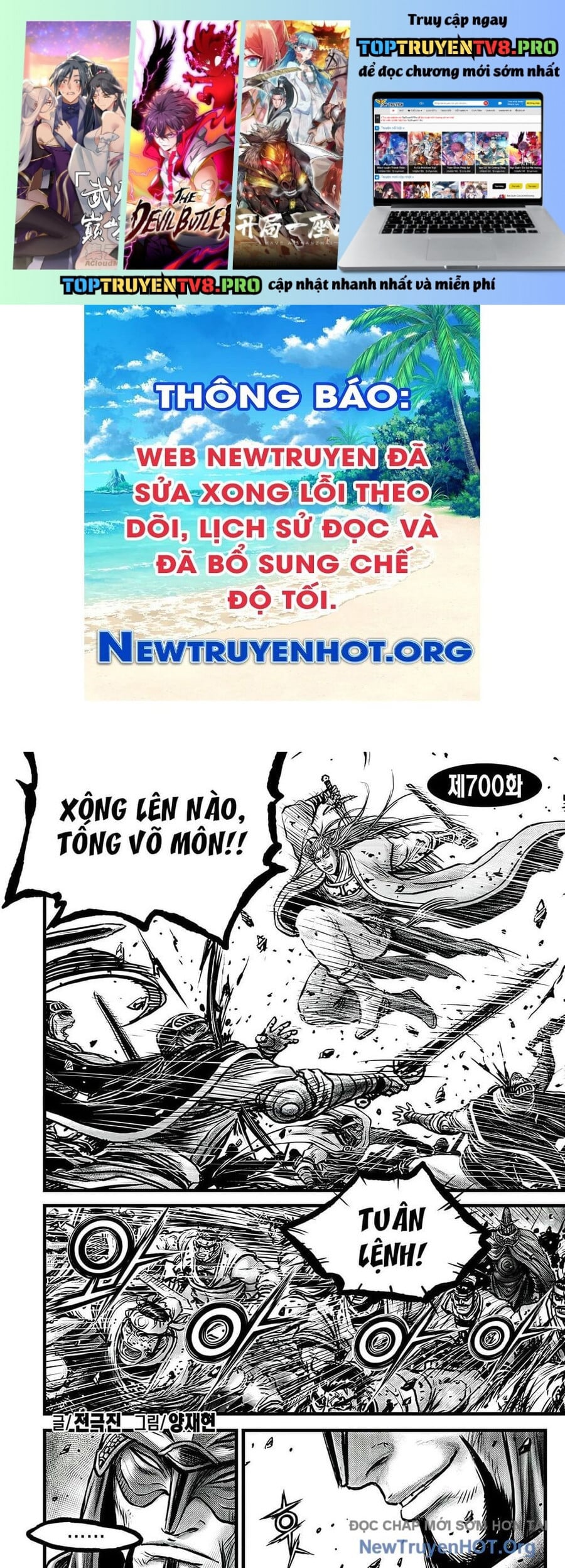 Chương 700 - Trang 1