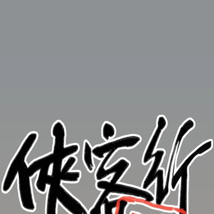Chương 111 - Trang 3