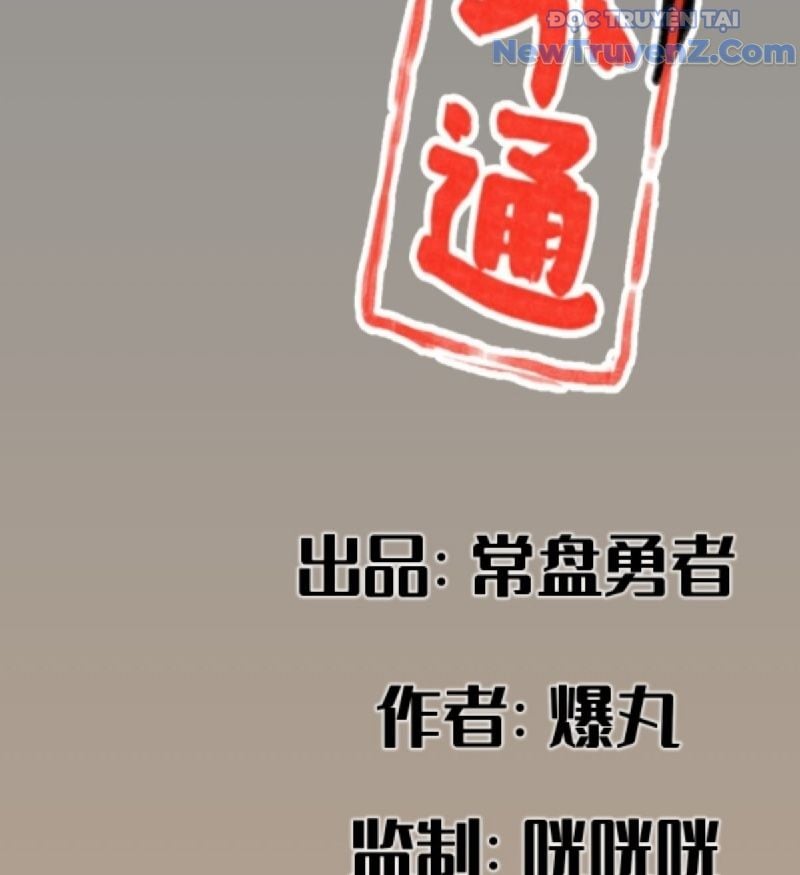 Chương 49 - Trang 3