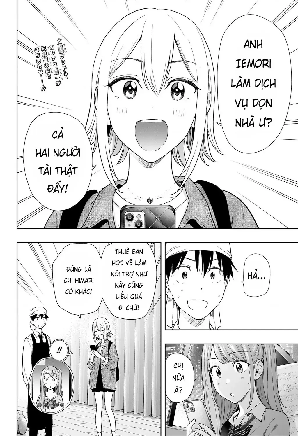 Chương 12 - Trang 4