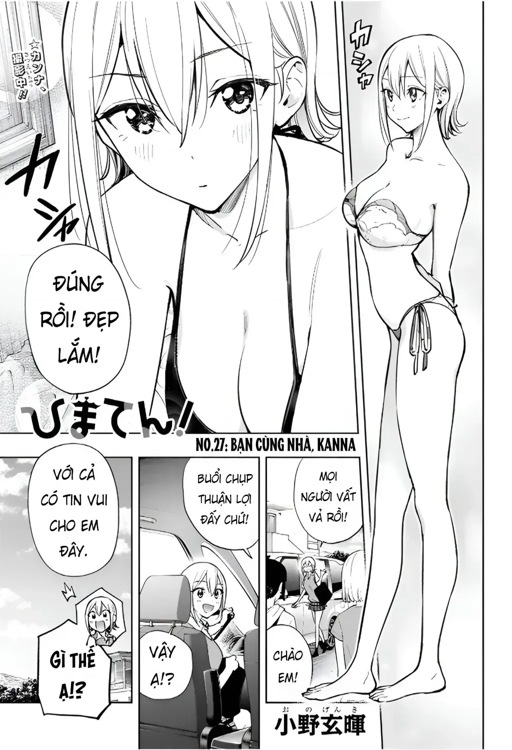 Chương 27 - Trang 3