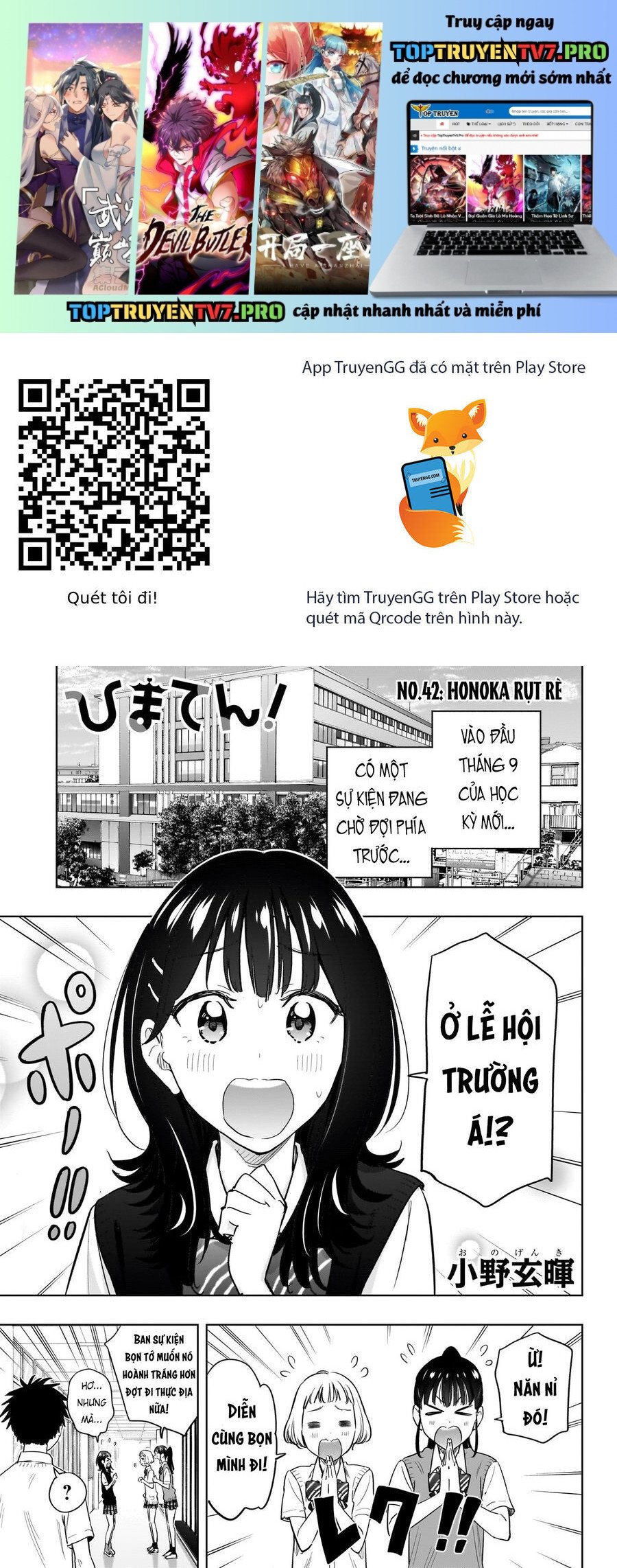Trang 0