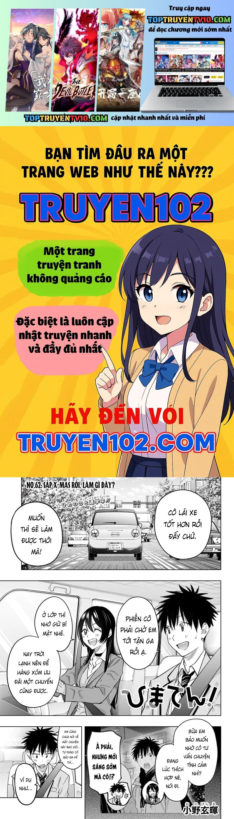 Trang 0