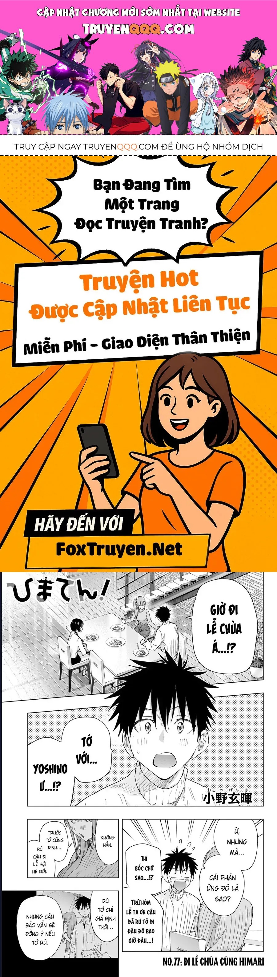 Trang 0