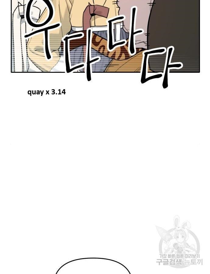 Chương 140 - Trang 16