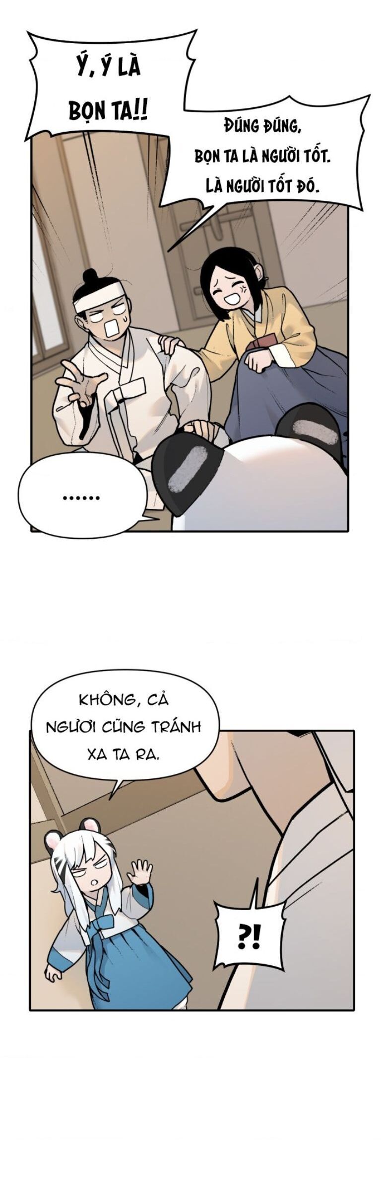 Trang 17