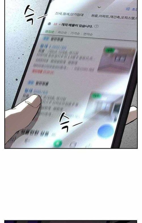 Chương 20 - Trang 95