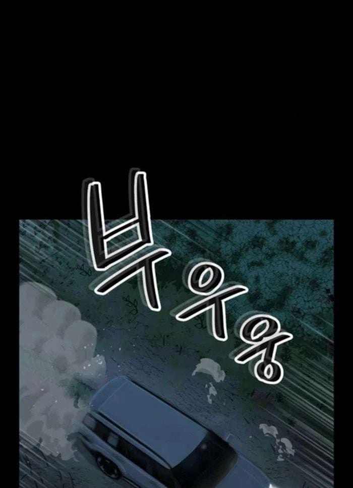 Chương 23 - Trang 4